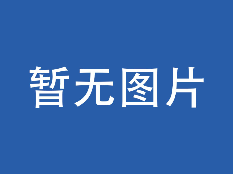 天津办公管理系统开发资讯