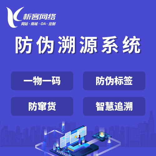 天津办公管理系统开发资讯