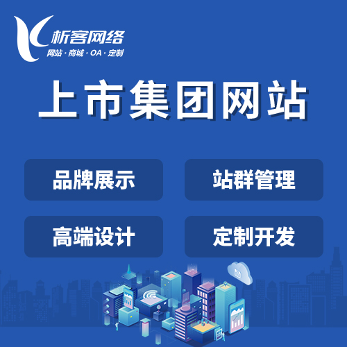 天津ERP系统在企业资源管理中的核心作用