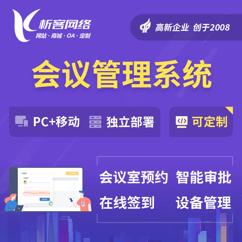 天津集运系统制作如何优化跨境物流成本