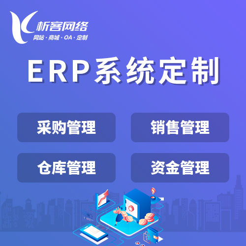 天津OA系统开发如何实现流程自动化审批