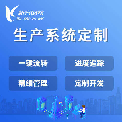 天津物流系统制作如何实现智能仓储管理