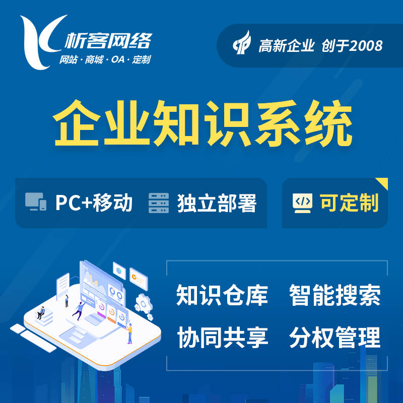 天津ERP进销存系统如何实现数据精准分析