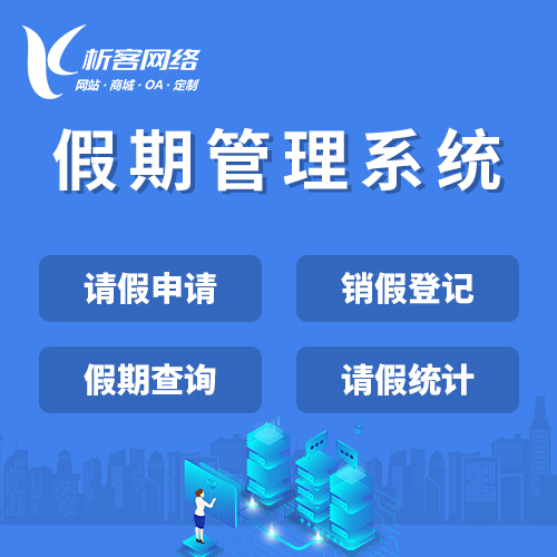 国产化网站定制中的数据安全加固实践