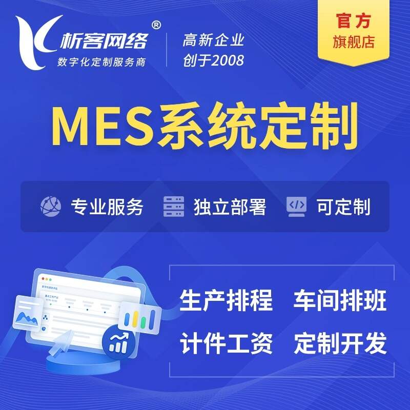 天津活动报名系统制作如何提高用户参与度