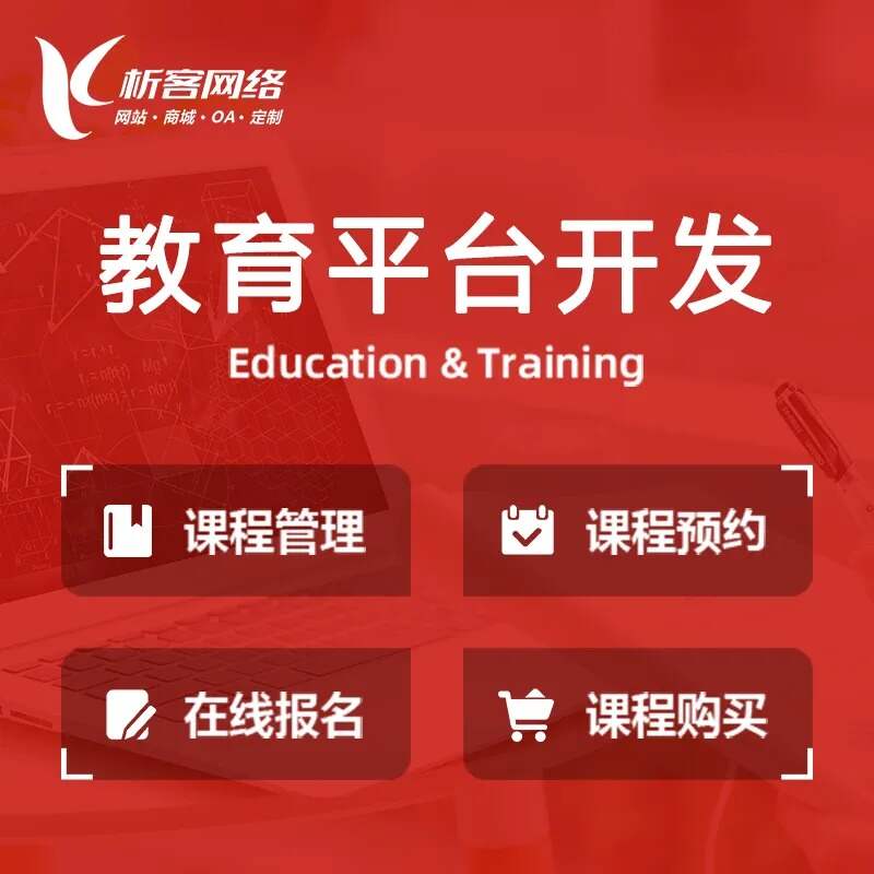 天津物流系统制作如何降低企业运营成本