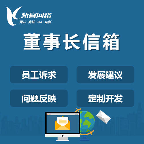 天津国产化网站定制如何适应政策要求