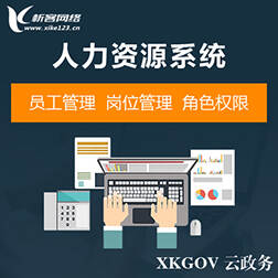 天津集运系统制作如何提升物流追踪能力