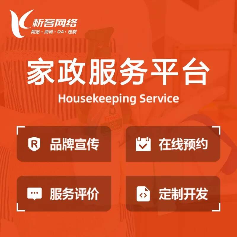 天津ERP系统如何帮助企业实现业财一体化