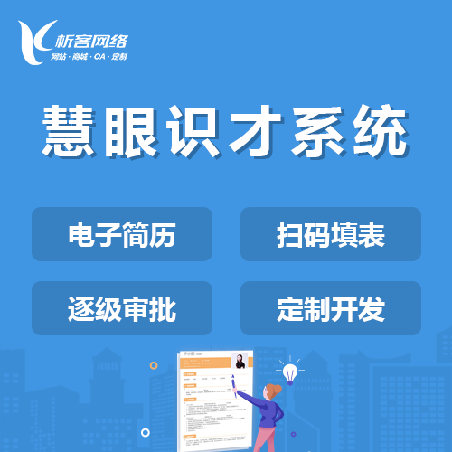 天津分销商城系统制作如何优化会员体系