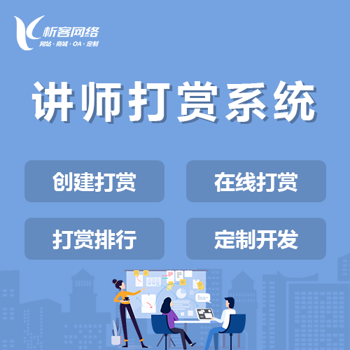 天津OA系统开发如何实现移动办公