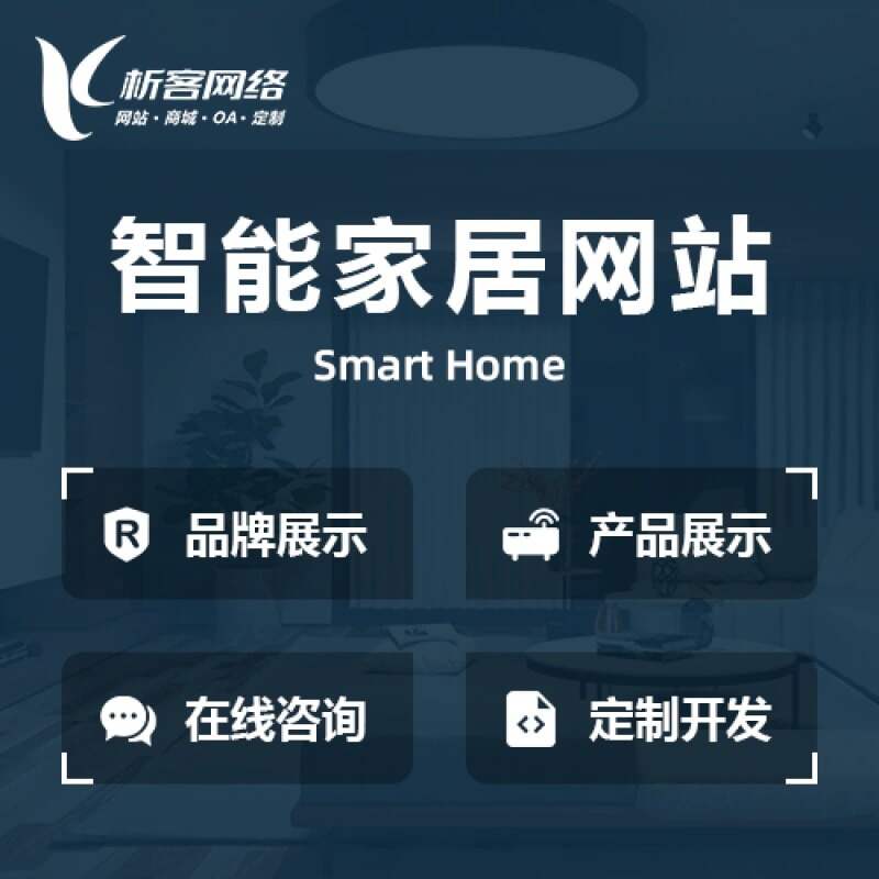 天津售后系统制作如何提升客户反馈处理效率
