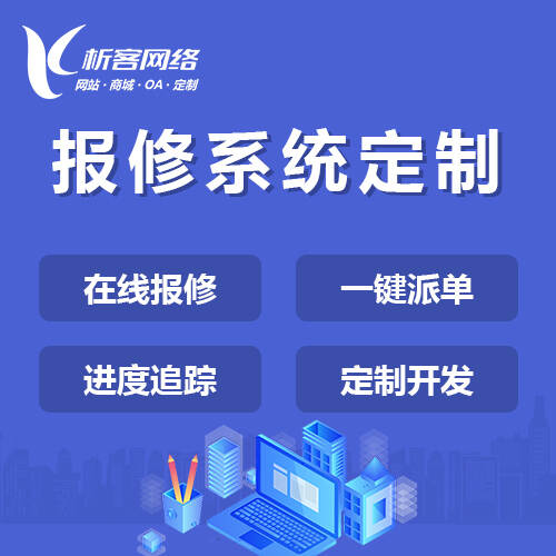 天津物流系统制作如何实现智能调度