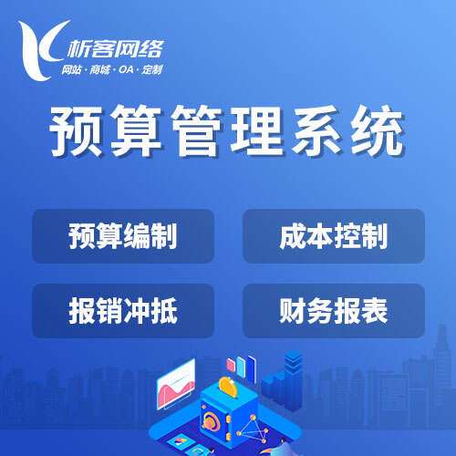 天津问诊系统制作如何支持远程医疗