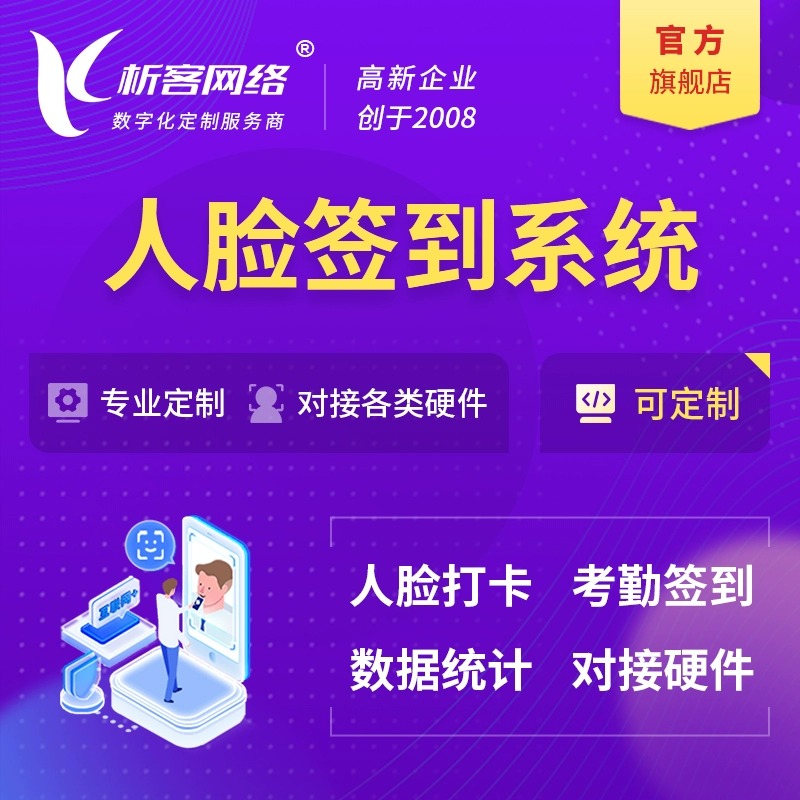 天津网站建设如何助力企业品牌升级
