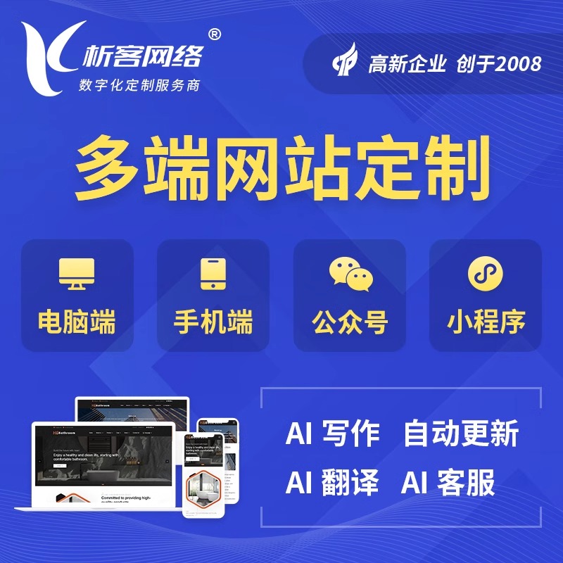 活动报名系统如何提升天津体育赛事体验