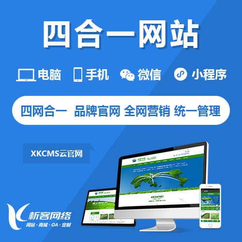 定制ERP系统在天津服务业的实施难点