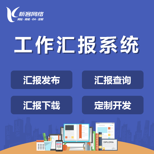 在线问诊系统如何平衡效率与隐私保护