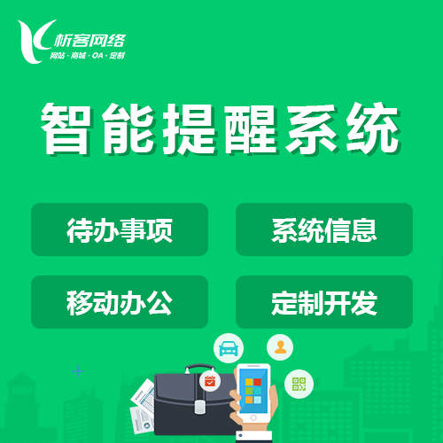 DeepSeek部署对天津企业智能化的影响
