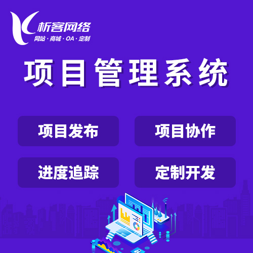 OA系统集成第三方应用的接口安全加固