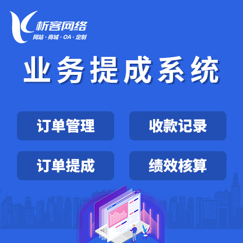外贸网站定制如何提升天津企业国际竞争力