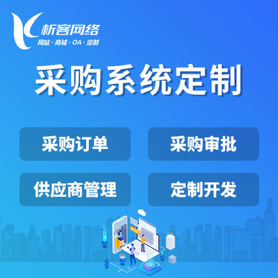 报修系统如何提升天津社区服务效率