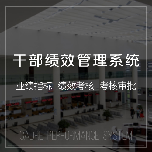 问诊系统在天津远程医疗中的突破