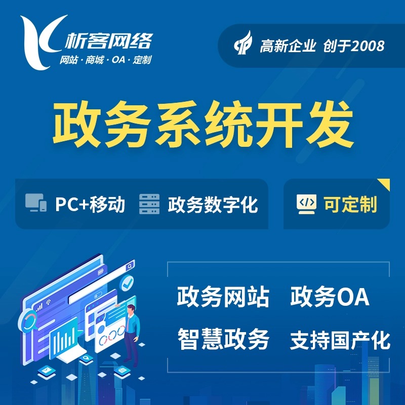 售后工单流转效率数据对比报告