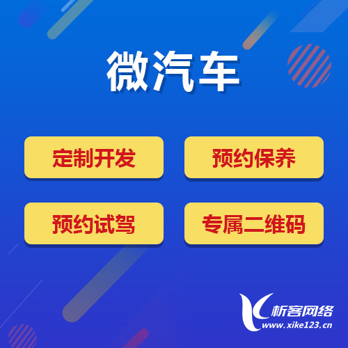 分销商城系统如何助力天津农产品销售