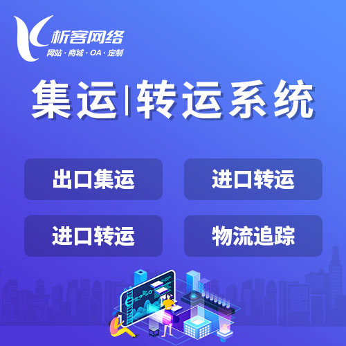报修系统响应延迟典型失败案例剖析