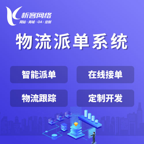 DeepSeek本地化部署的资源规划标准