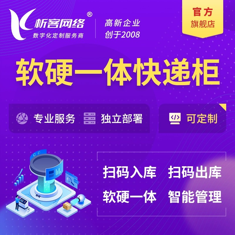 进销存库存预测准确率提升实战指南