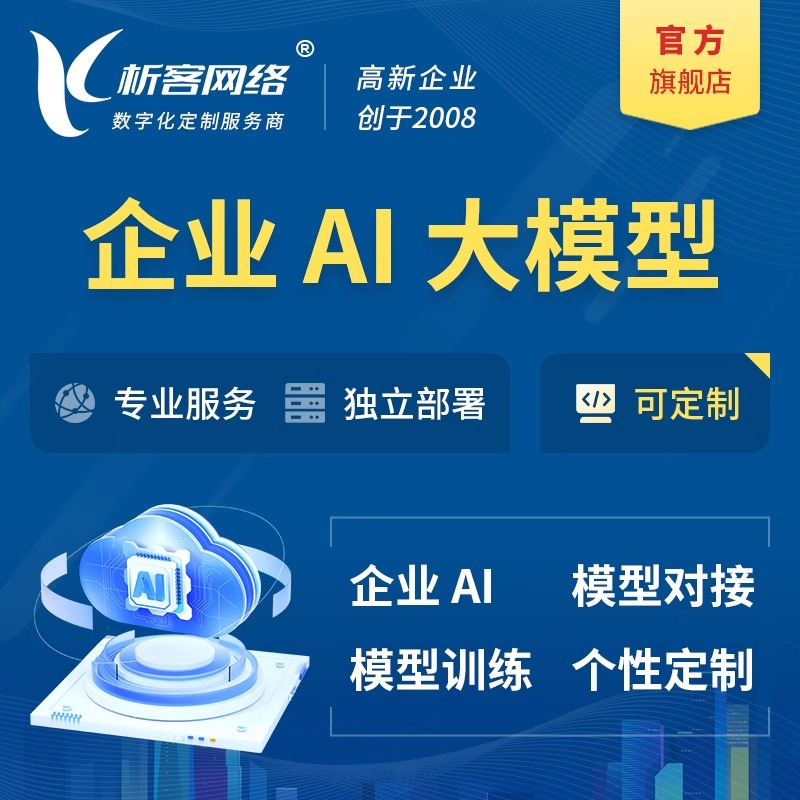 分销商城裂变增长背后的规则设计