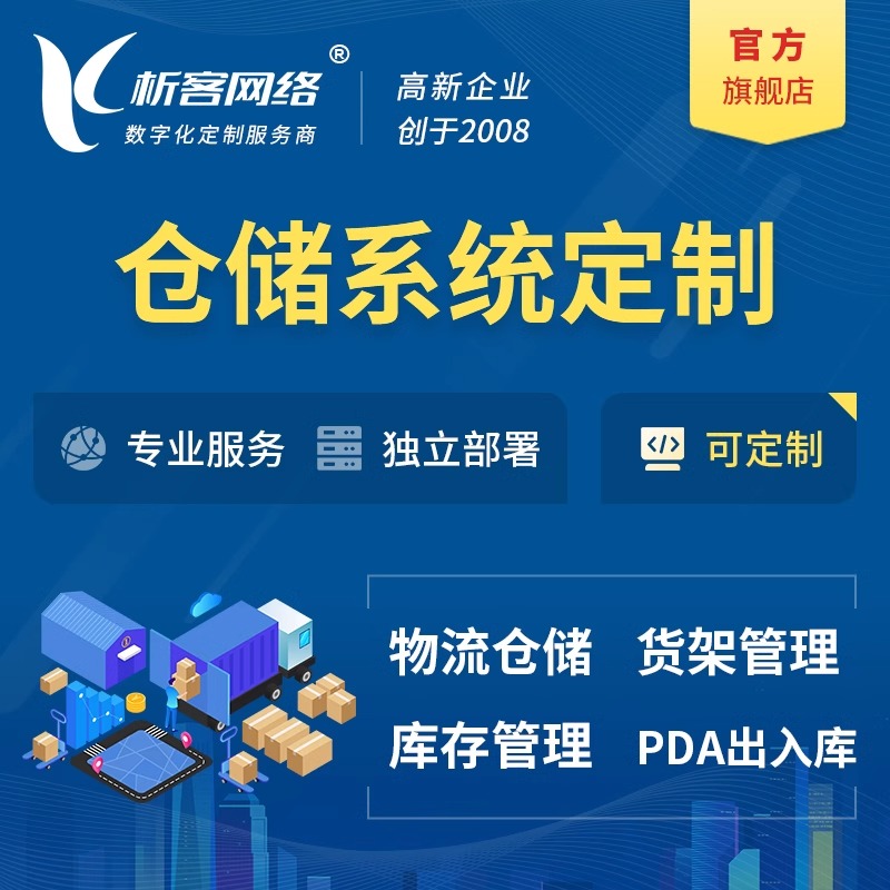 大型活动报名防刷票机制技术拆解