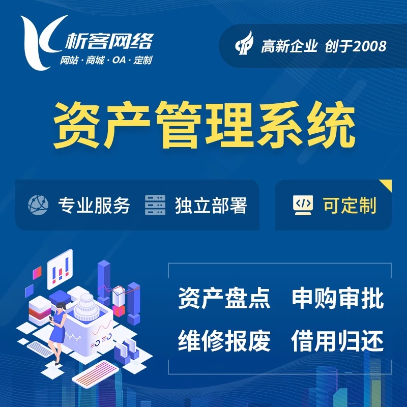 活动报名系统在天津教育机构的应用